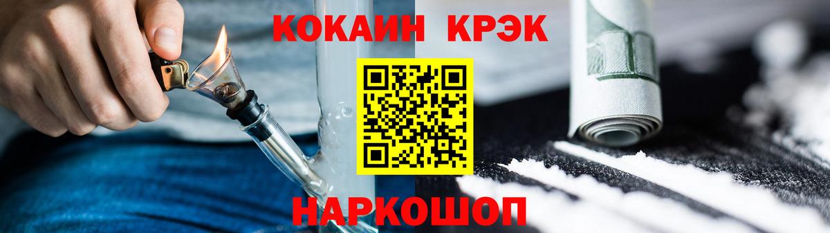 Саяногорск  хочу наркоту  Cocaine Колумбийский  Вход с VPN  COCAIN 97% 
