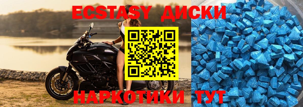 ЭКСТАЗИ бентли Саяногорск
