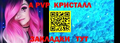 метадон Магнитогорск