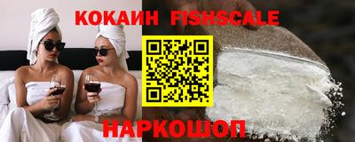 соль ск Рузаевка