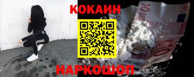 spice Северобайкальск