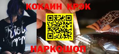 мяу мяу мука Рыбинск
