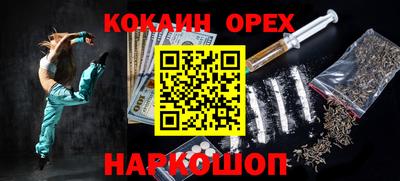мяу мяу мука Рыбинск