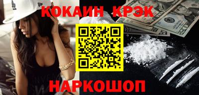мефедрон Свободный