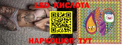 MDMA Севастополь