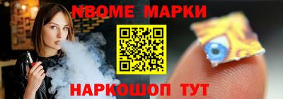 дмт Рязань