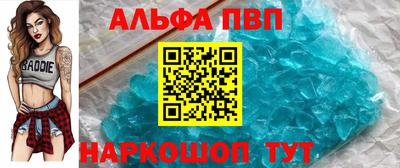 соль ск Рузаевка