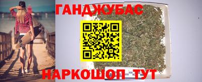 spice Северобайкальск