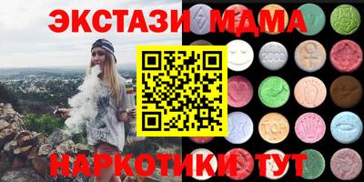мяу мяу мука Рыбинск