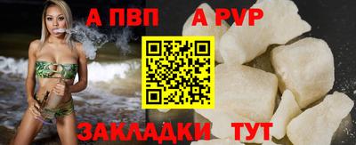 соль ск Рузаевка