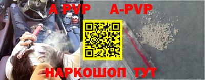 соль ск Рузаевка