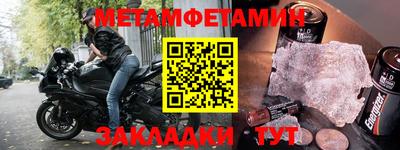 соль ск Рузаевка