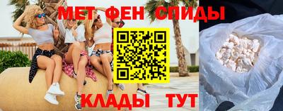 мефедрон Свободный