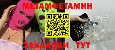 мефедрон Свободный