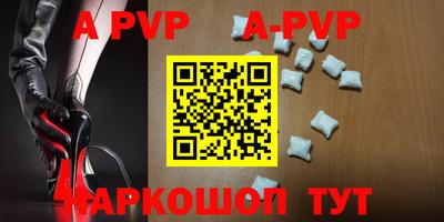 мефедрон Свободный