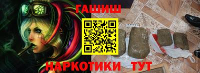 соль ск Рузаевка