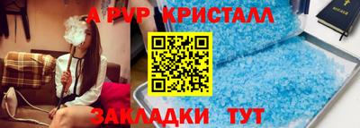 spice Северобайкальск