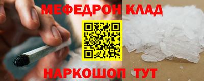 соль ск Рузаевка