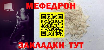 MDMA Севастополь