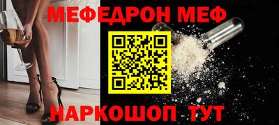 соль ск Рузаевка