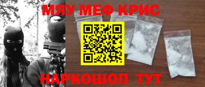 spice Северобайкальск