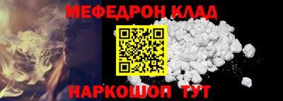 MDMA Севастополь