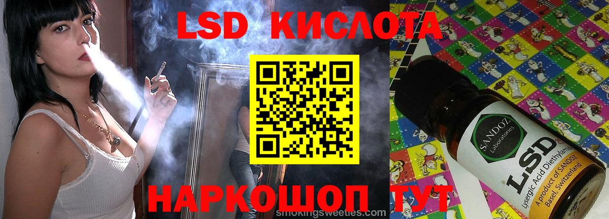 ЛСД экстази ecstasy  Лсд 25 экстази ecstasy  Лсд 25 экстази  Саяногорск  Вход с VPN 