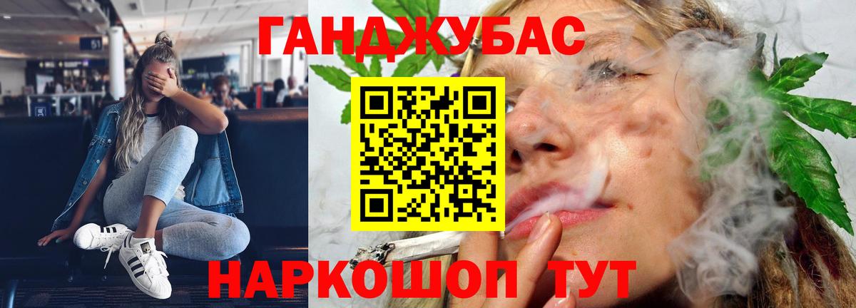 Шишки марихуана THC 21% Саяногорск